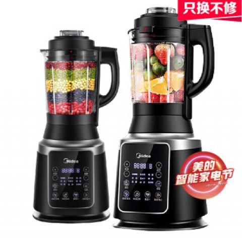 美的（Midea） 破壁機智能預約家用全自動加熱破壁料理機豆漿機榨汁機 多功能嬰兒輔食電動攪拌絞肉機 