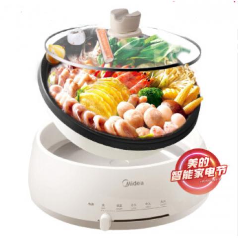 美的（Midea）電火鍋 家用多用途鍋 4L大容量多功能電煮鍋電熱鍋電炒鍋 可拆卸鍋身 易清潔 