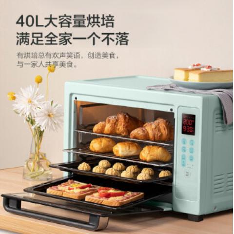 美的（Midea） 家用多功能電烤箱 40升大容量 智能家電 APP控制 上下管獨立控溫 易操作 專業烘焙