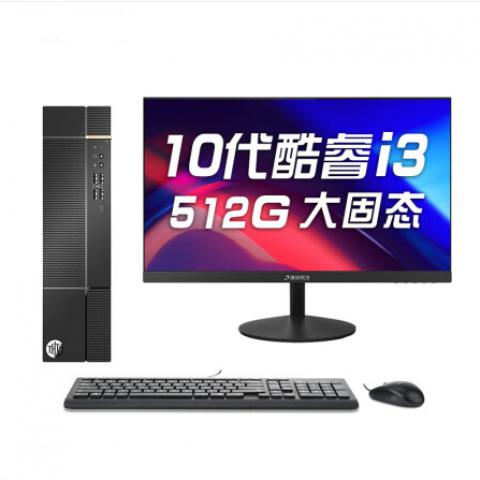 精銳M780商用辦公電腦整機(I3-10100 8G 512GSSD 內置WiFi 三年上門）21.5套機