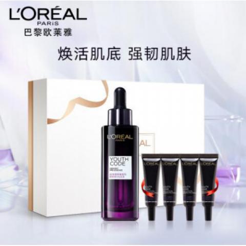 歐萊雅(LOREAL)青春密碼黑精華肌底液護膚套裝禮物送女友